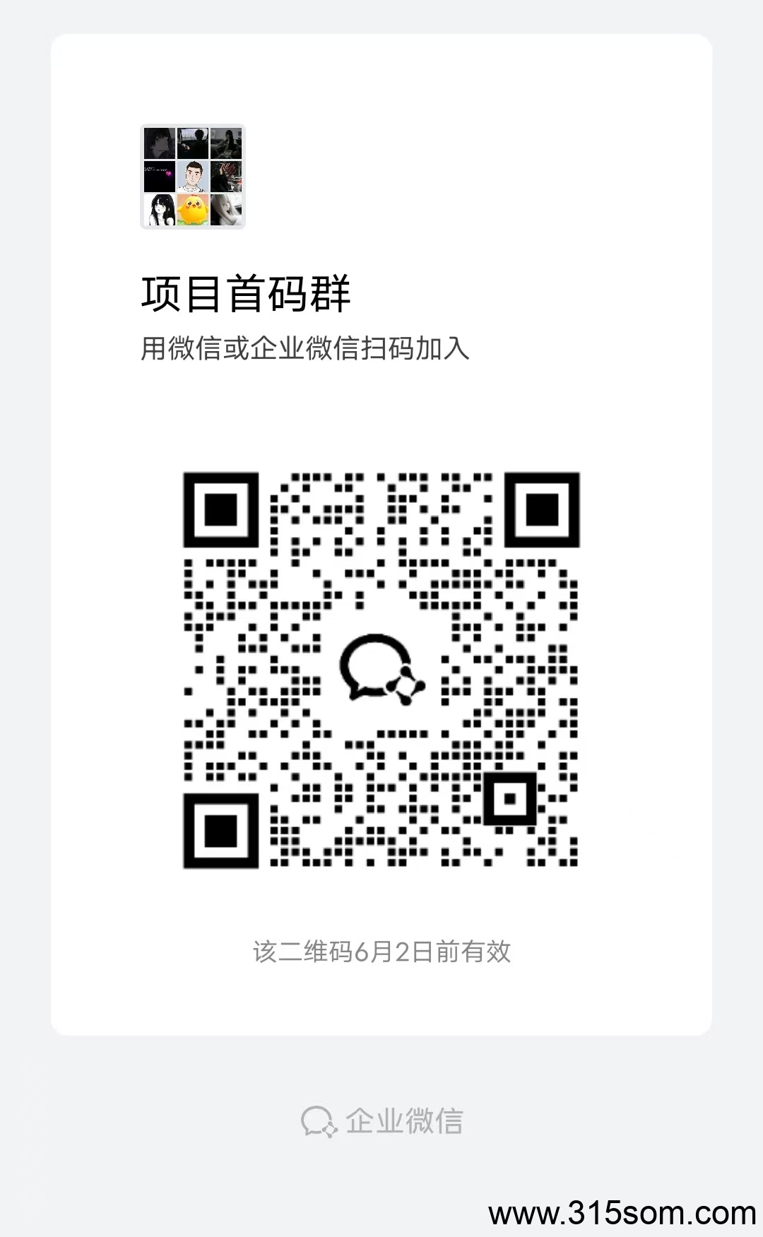 福运蛙蛙，零撸收益，挂机操作