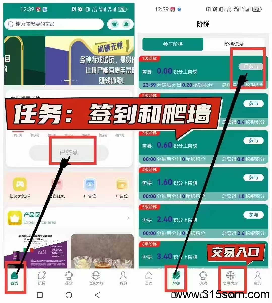 全新副业风口！2025正规零成本平台“无忧”，搬砖爬楼高收溢项目！