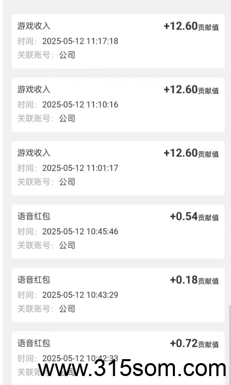 全新副业风口！2025正规零成本平台“无忧”，搬砖爬楼高收溢项目！