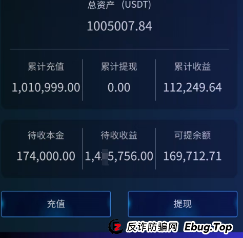 曝光 | 9个即将跑路的诈骗资金盘，云威国际，HKCRC，OTalk，日日金，维加斯，正华联社...看看有没有你参与的！