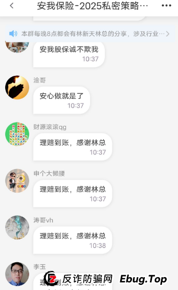 曝光 | 9个即将跑路的诈骗资金盘，云威国际，HKCRC，OTalk，日日金，维加斯，正华联社...看看有没有你参与的！