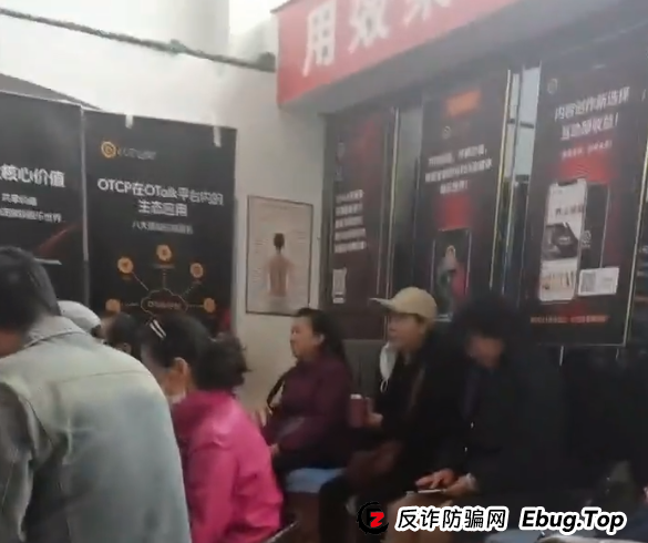 曝光 | 9个即将跑路的诈骗资金盘，云威国际，HKCRC，OTalk，日日金，维加斯，正华联社...看看有没有你参与的！