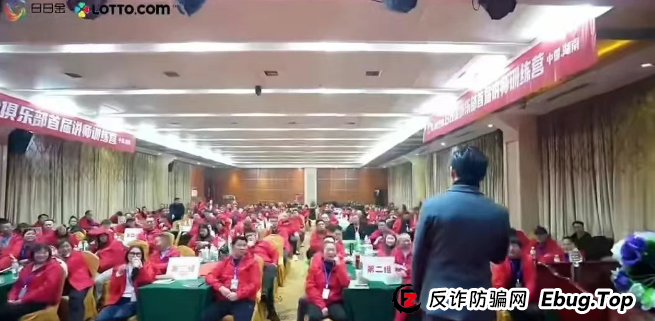 曝光 | 9个即将跑路的诈骗资金盘，云威国际，HKCRC，OTalk，日日金，维加斯，正华联社...看看有没有你参与的！