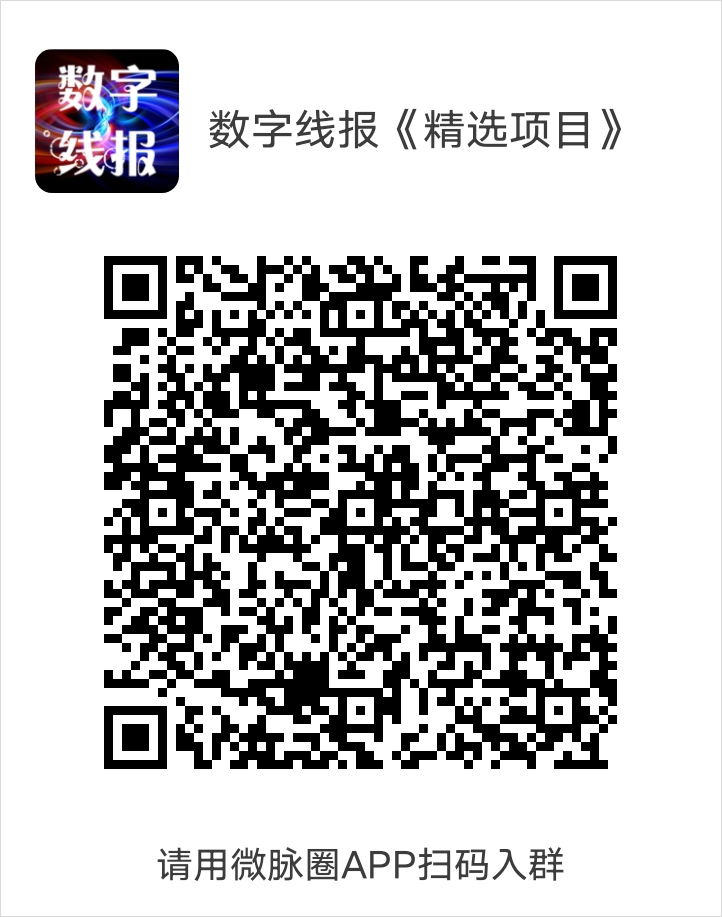 《抖创星球》上墙玩法 扶持团队