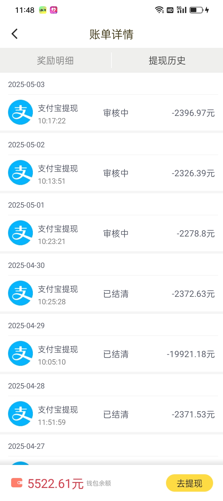 零成本，聊天打字兼职，日入几百正规绿色