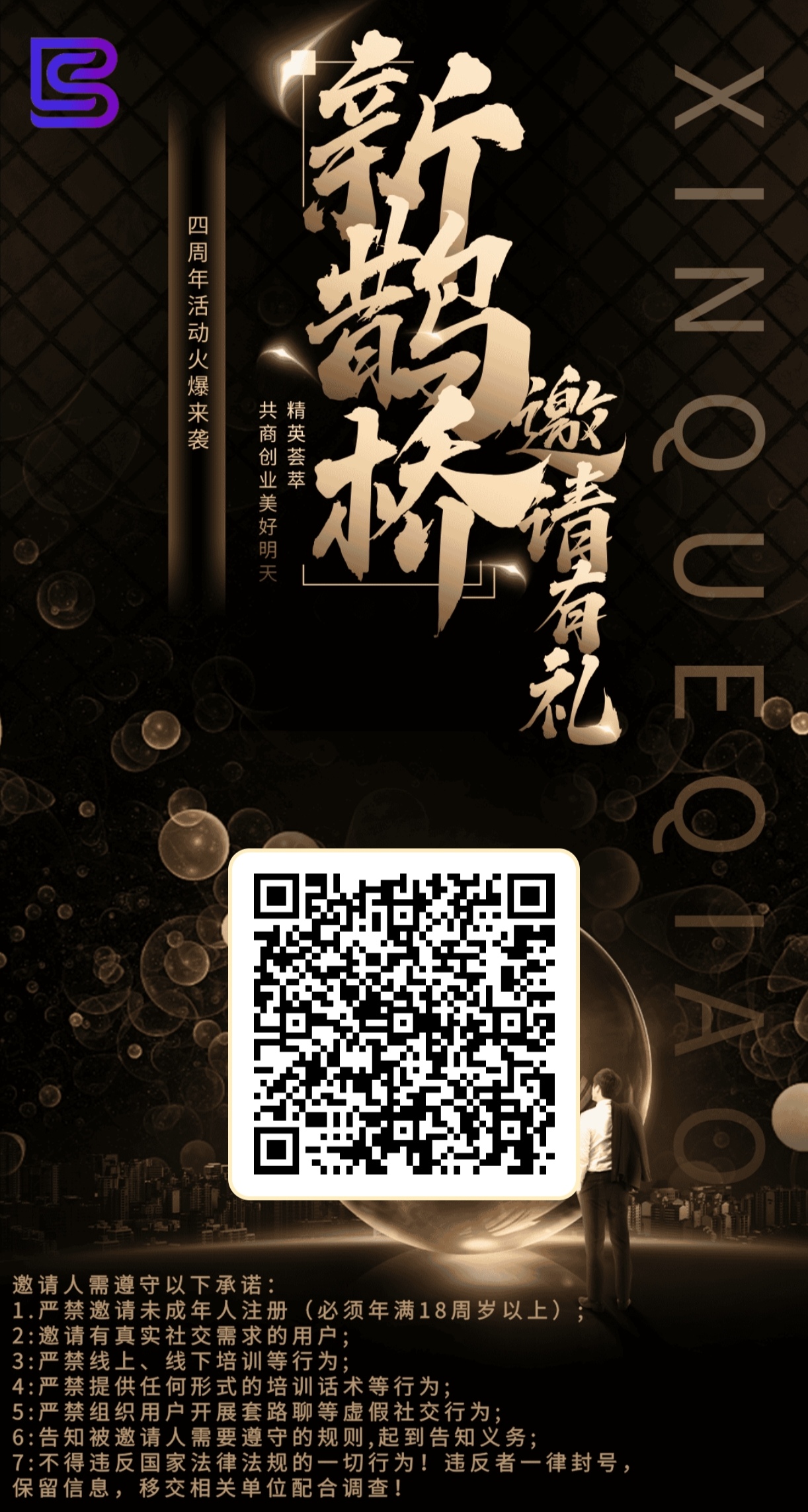 零成本,聊天打字兼职,日入几百正规绿色 零成本,聊天打字兼职,日入几百正规绿色