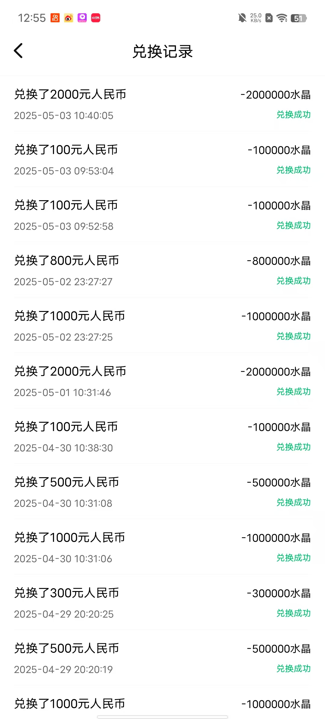 零成本，聊天打字兼职，日入几百正规绿色