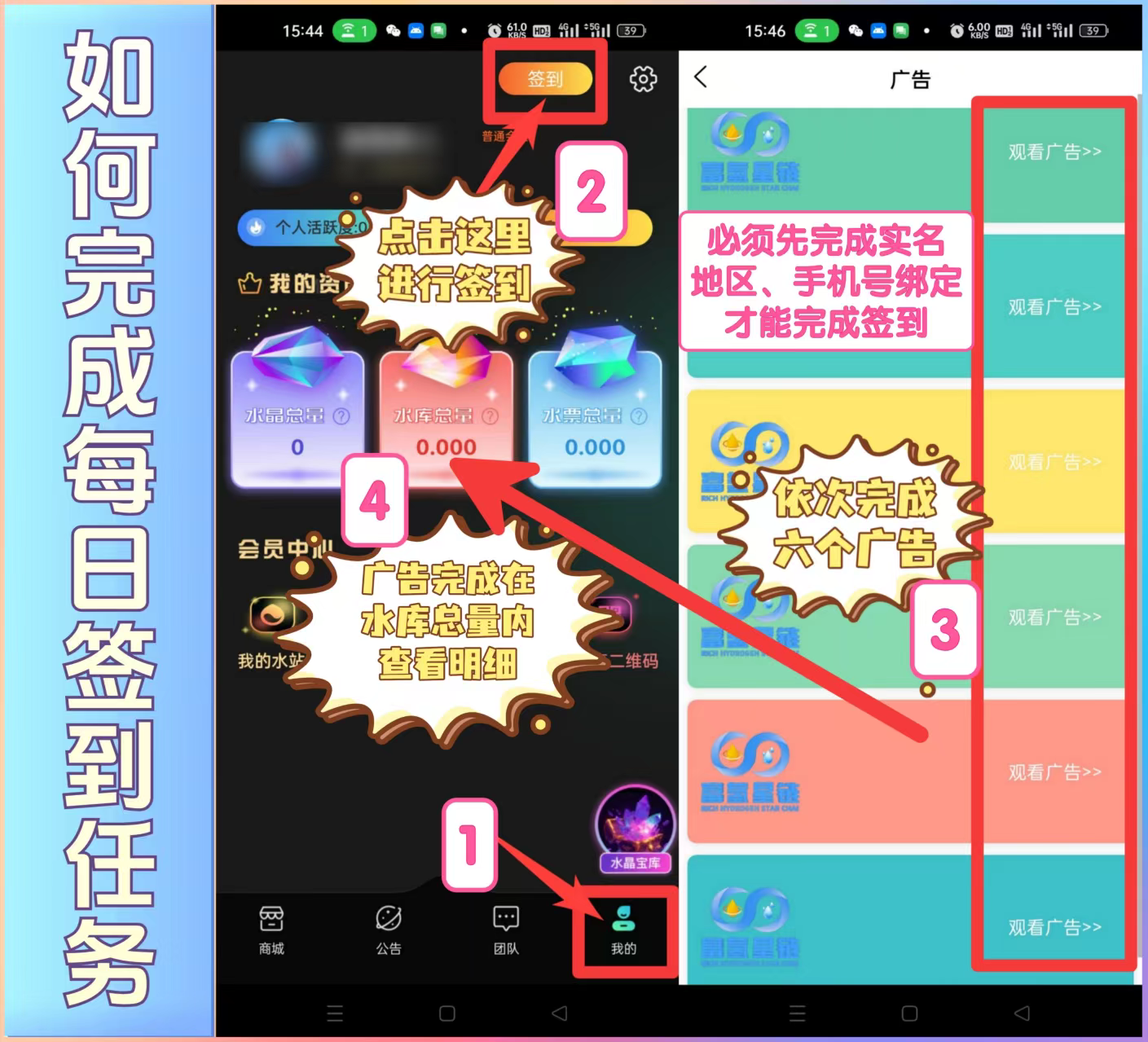 富氢星链直推扶持8.8元+无限4（扶持45元、113元开卡赠60积分包）实力卷轴项目