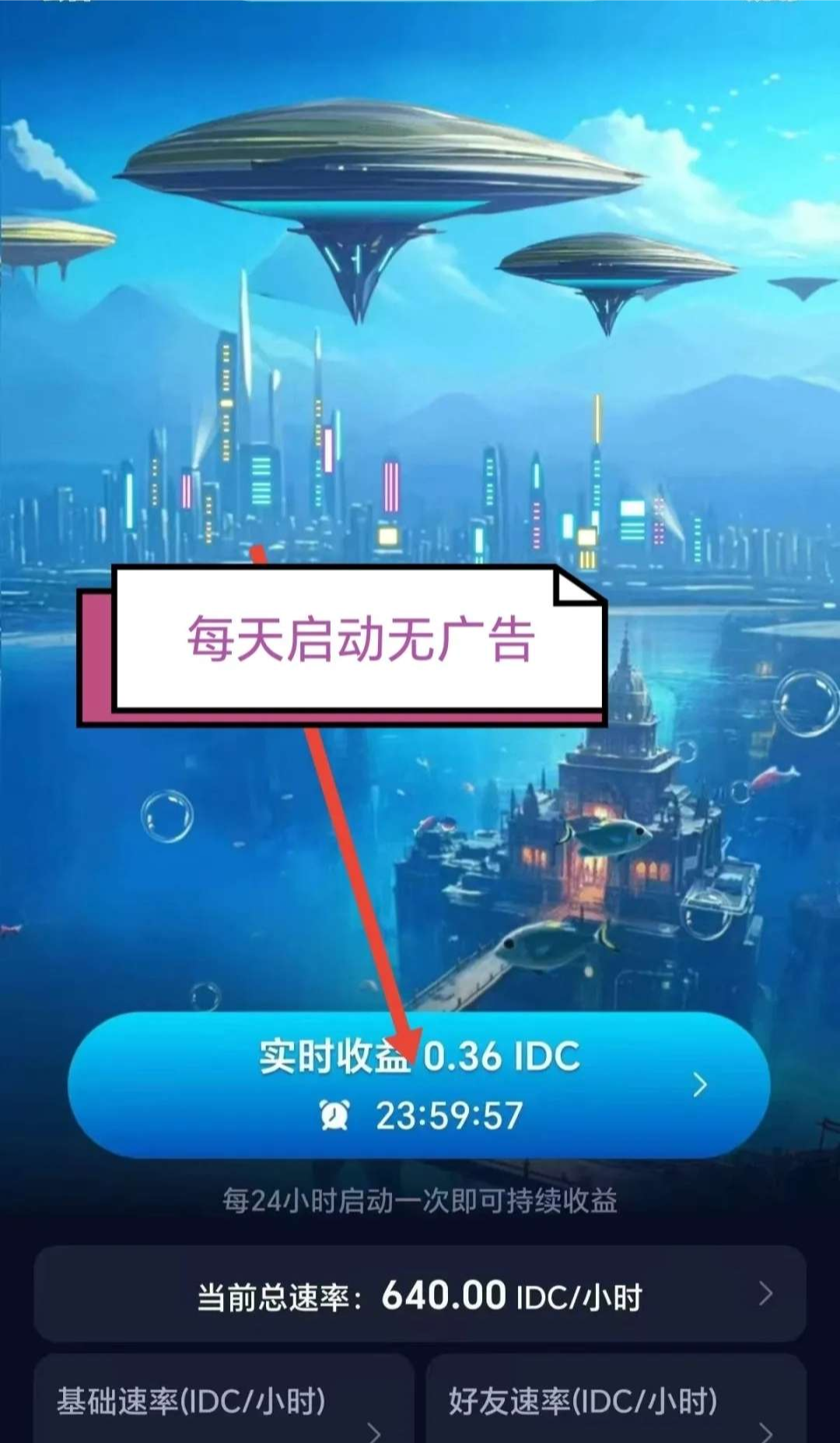 理想世界欢迎加入本国 一键启动