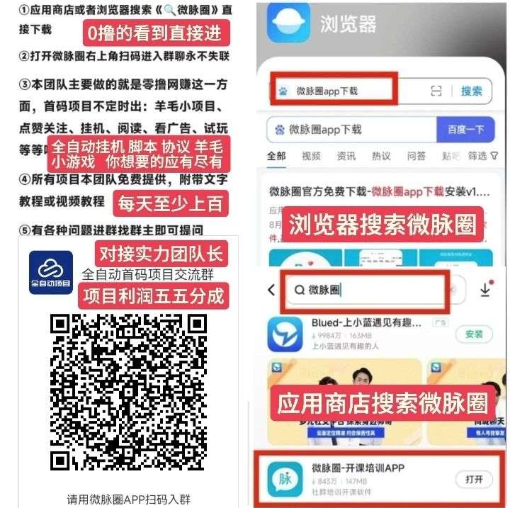 〖幻域大陆2〗广告游戏，不养机每天单机20+，苹果+安卓双端 红包群+打怪