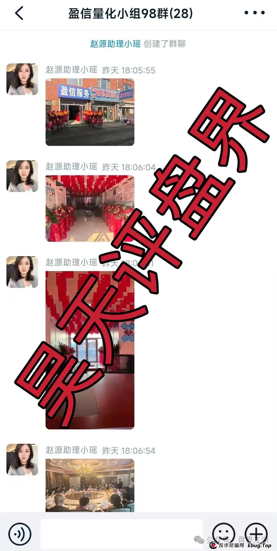 盈信量化靠谱吗？盈信量化（首源投资）跟单类资金盘骗局已经开始单割，即将崩盘跑路！