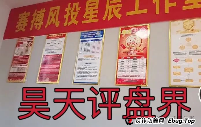赛搏风投资本，股票跟单类资金盘骗局，大量单割，即将崩盘跑路，你安全撤离了吗？