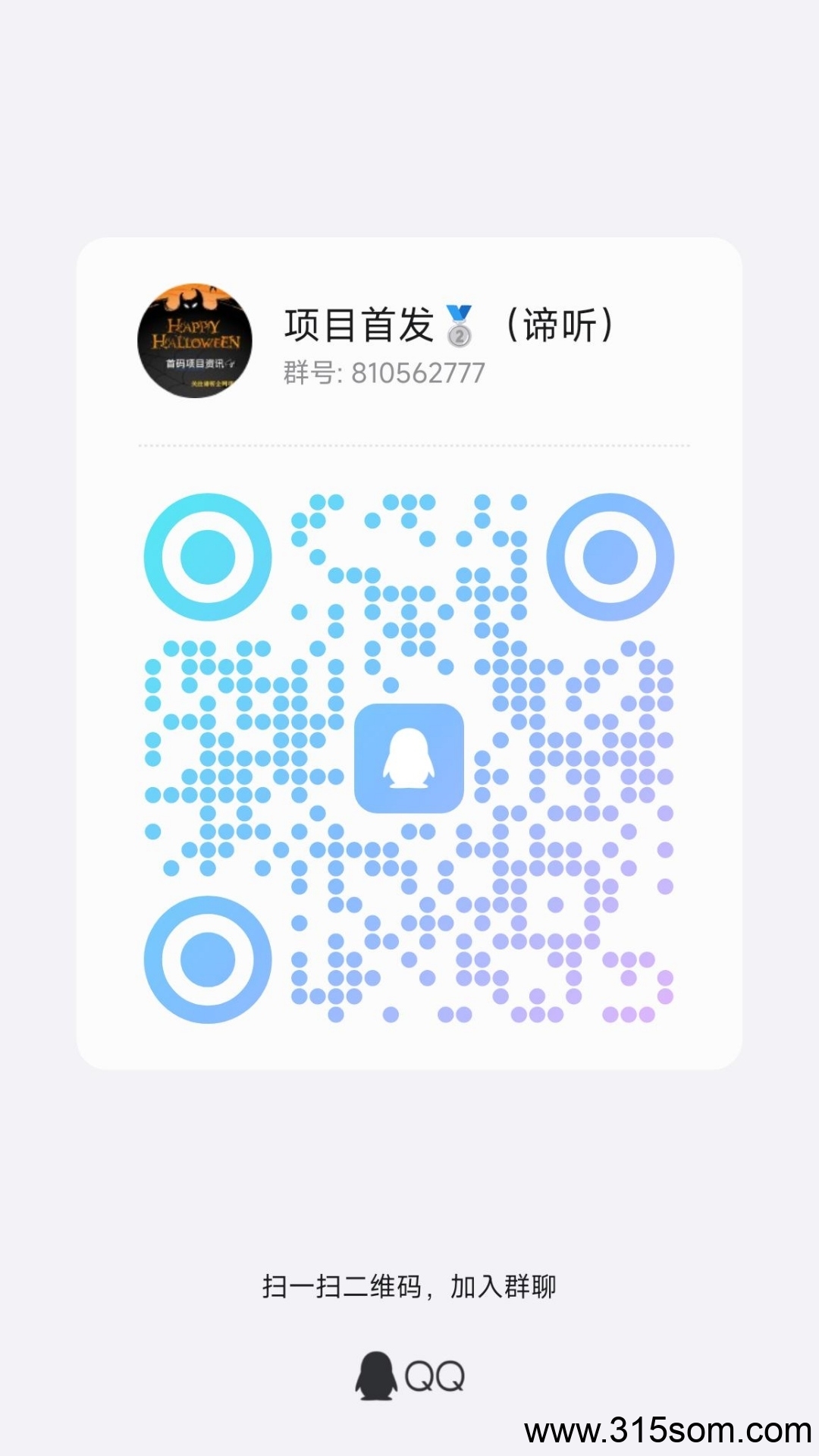灵谷奇遇记首码，仙境二台