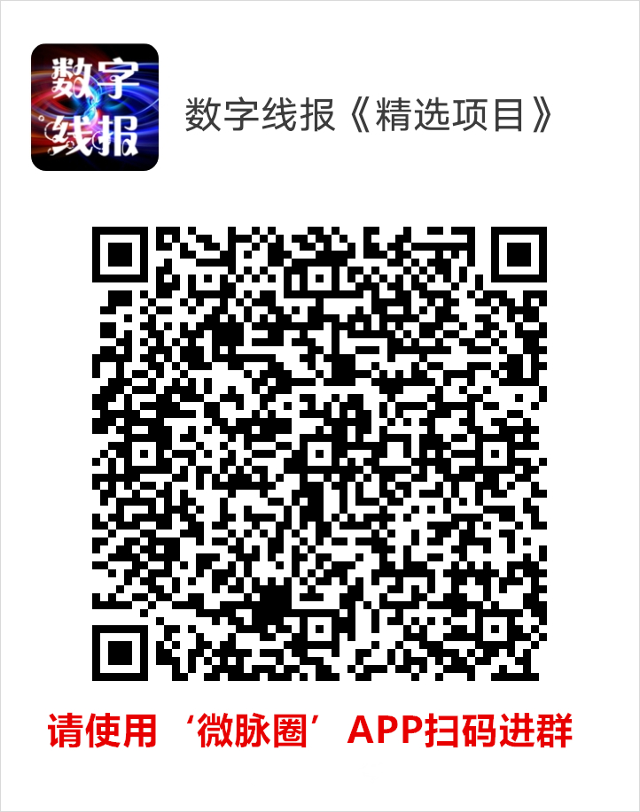 《优哩哩》扶持对接 可零撸上车 包教会 即将上线！