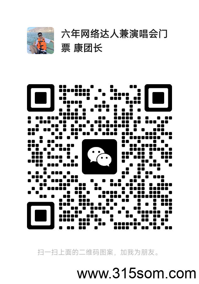 舍得之家 全网唯一零撸！每天看5个广告，每个月可以赚150到200！私我拿链接！