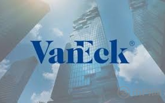 VanEck 将推出 Avalanche 生态系统基金 VanEck 将推出 Avalanche 生态系统基金