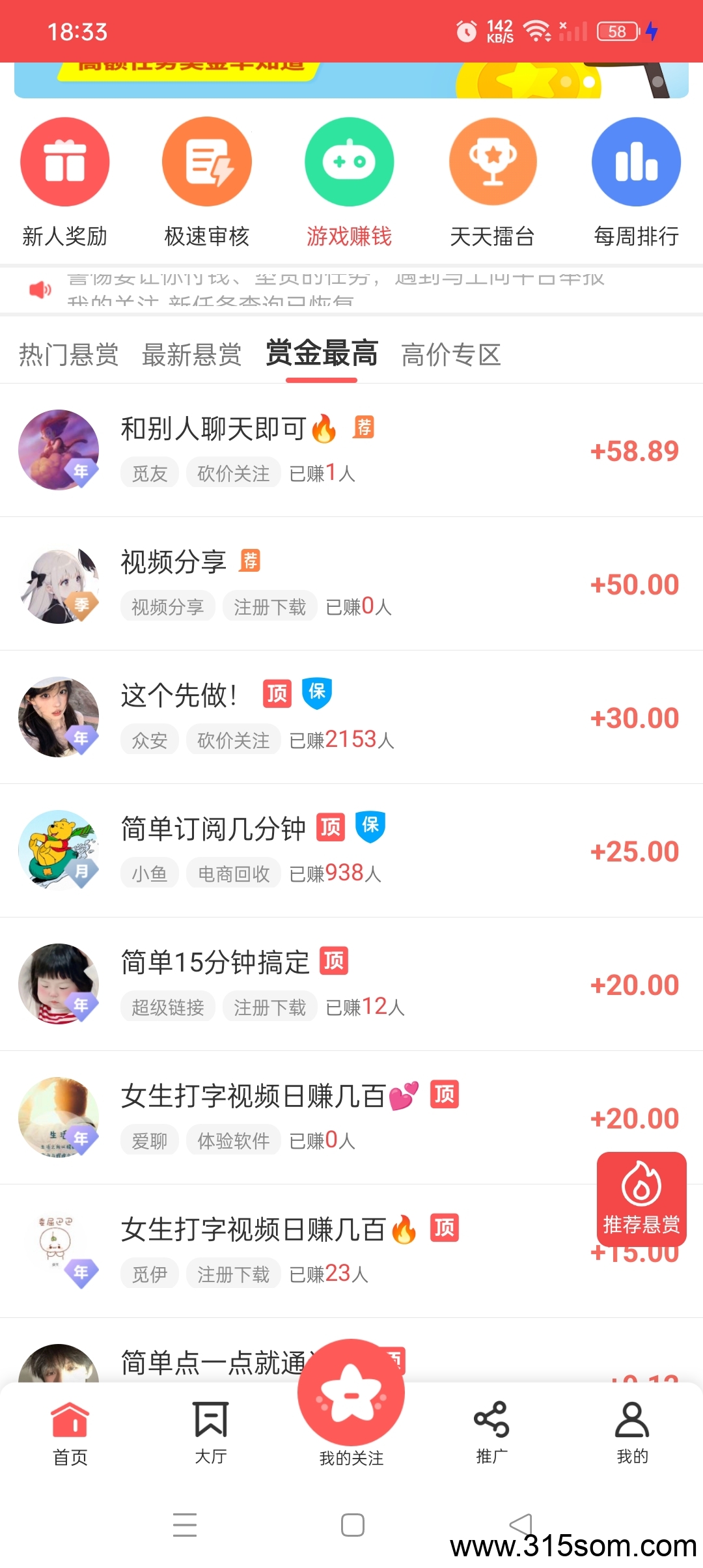 企鹅互驻app以其独特的互驻任务模式在众多钻米 APP 中脱颖而出