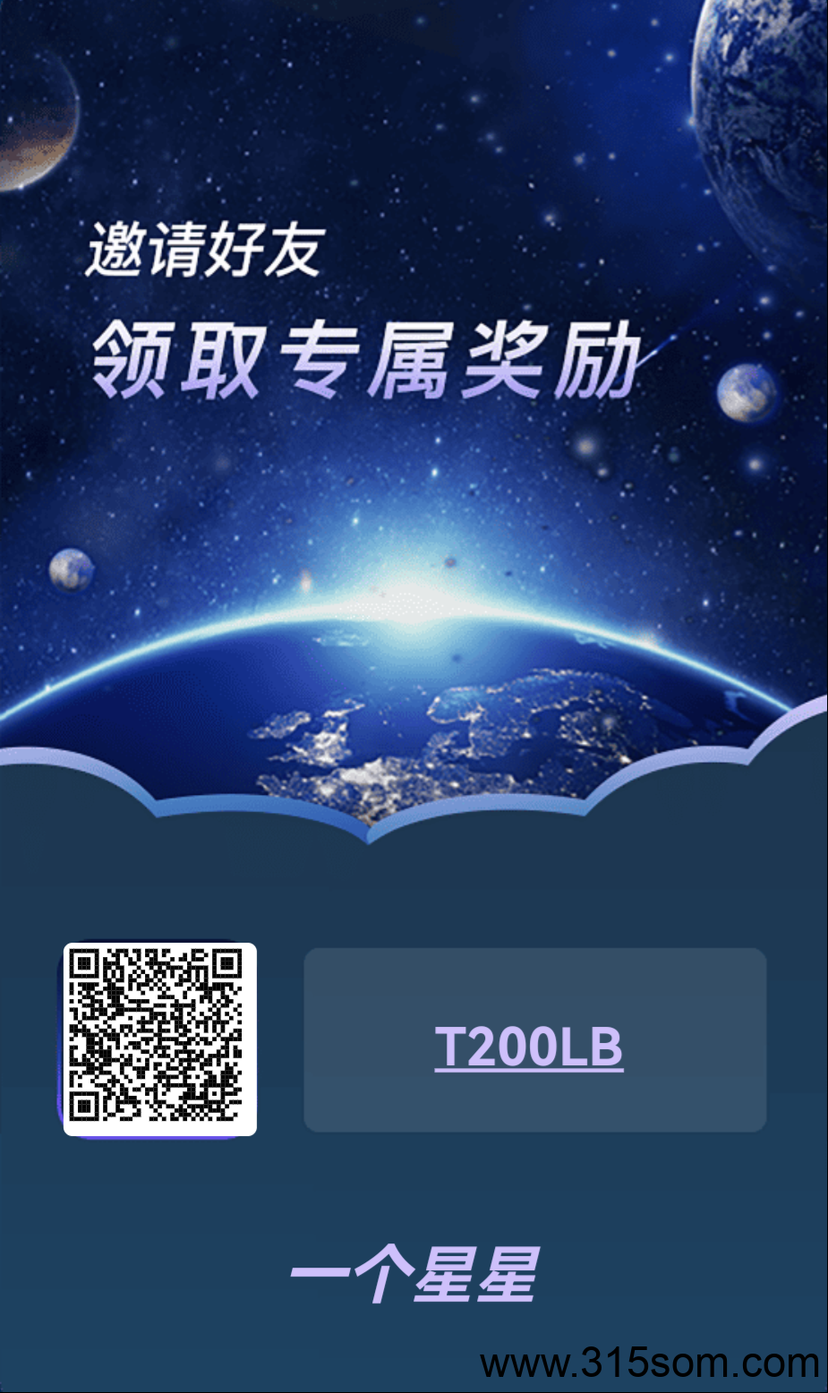 一个星星首码,明天14点准时上线。吃肉 一个星星首码,明天14点准时上线。吃肉