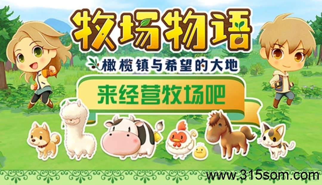 首码牧场OL:分红新机遇,注册即送588元,轻松月入过万 首码牧场OL:分红新机遇,注册即送588元,轻松月入过万