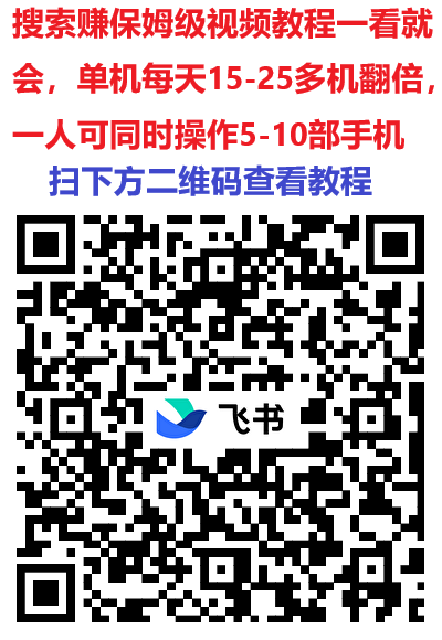 兜兜赚搜索下载，看广告，游戏试玩等多种玩法，单机每天几十以上