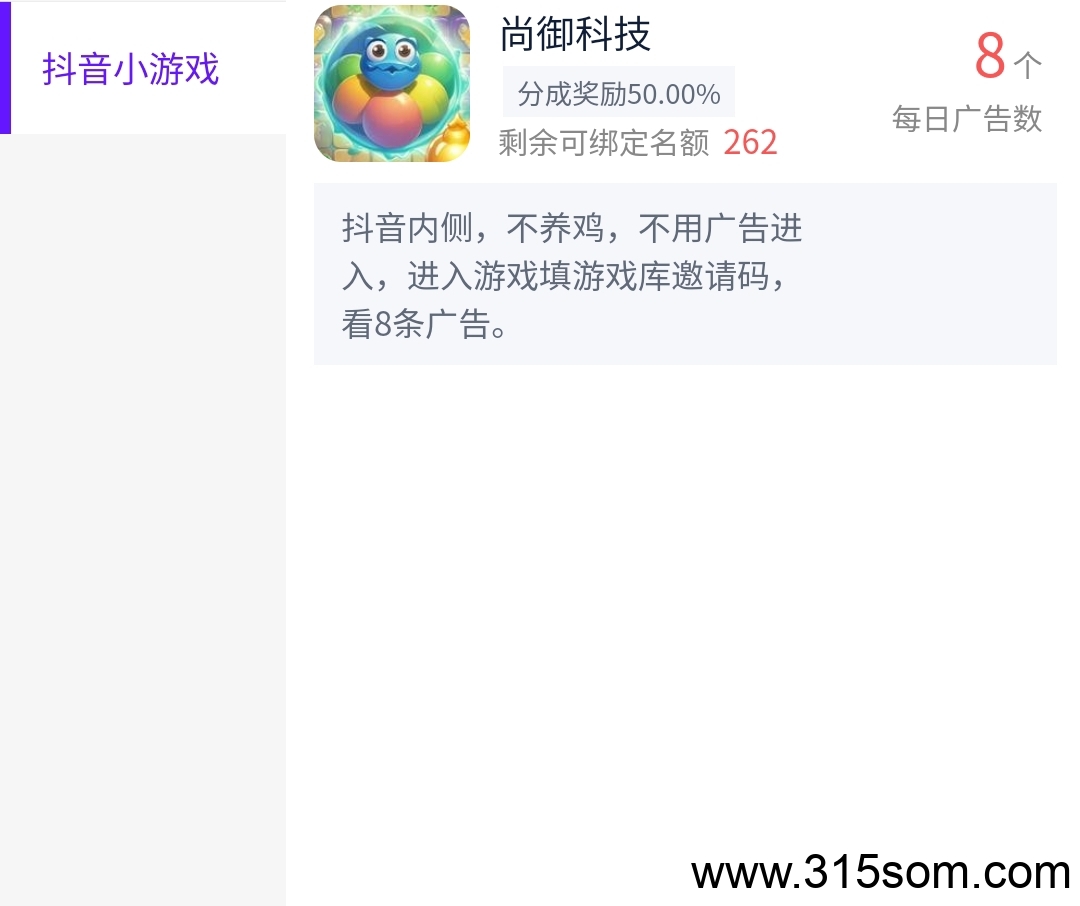 不养机看广告 一天10+