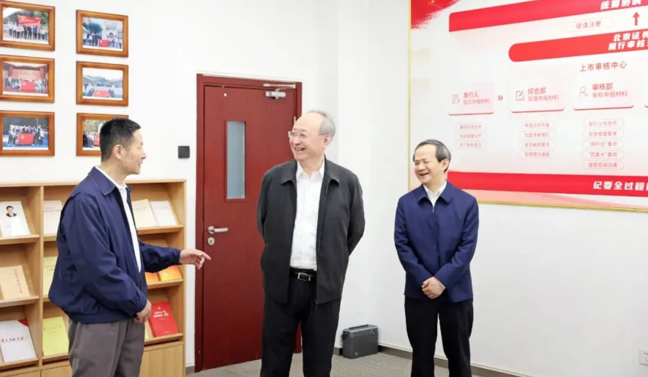 金融监管机构领导集体为北京发声 金融监管机构领导集体为北京发声