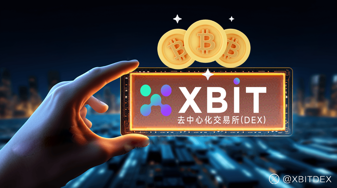 特朗普政策引爆Meme币永续合约交易热潮，XBIT成投资者首选平台