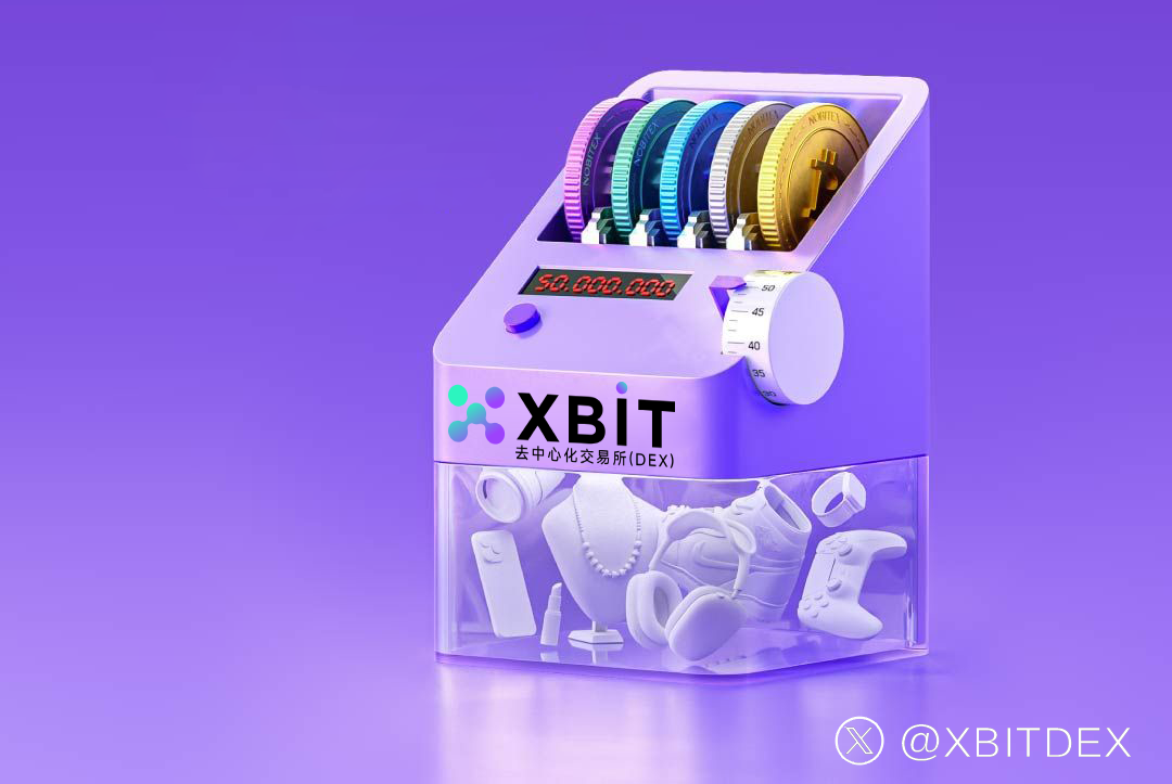 Coinbase漏洞引发信任危机，XBIT去中心化交易所平台成新解