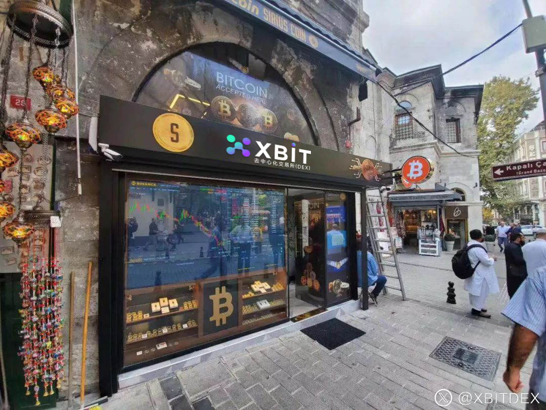 美国RWA项目总市值突破1500亿美元 XBIT技术筑牢合规交易基石