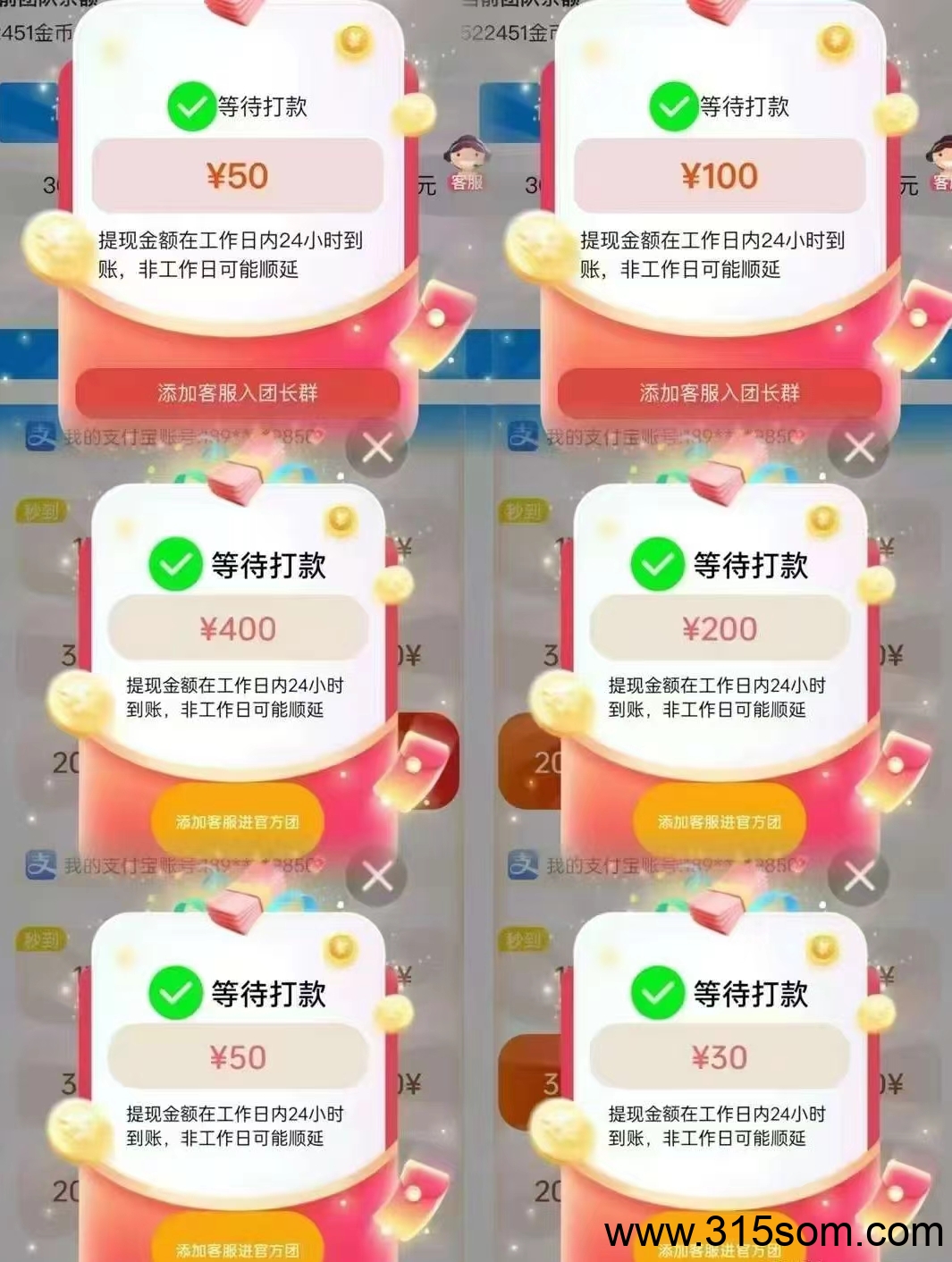 喵圈子安卓苹果双端都可以玩，怎样搞才能个个撸满包，有视频教程看一下就懂