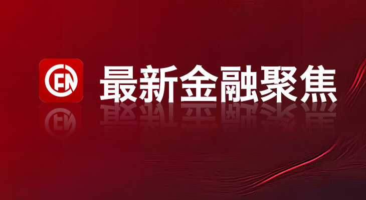 财政部公布了今年前四月的账单