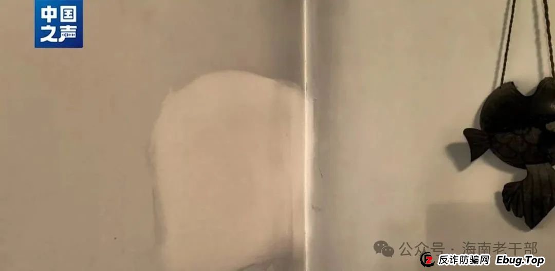 【防骗反诈】老人花近3万元买400多瓶清洁剂！免费清洁变高价推销，套路曝光