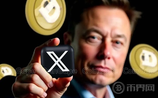惊  马斯克悄悄测试 X Money  狗狗币缘何迟迟不见身影？