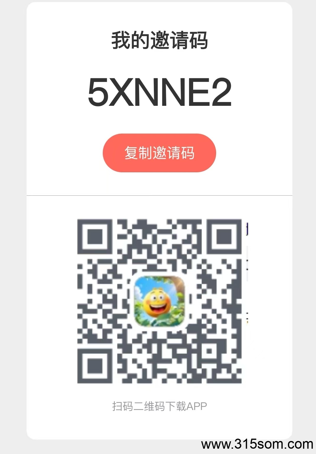 开心世界APP五月更新全解读：广告玩法+保底机制上线！