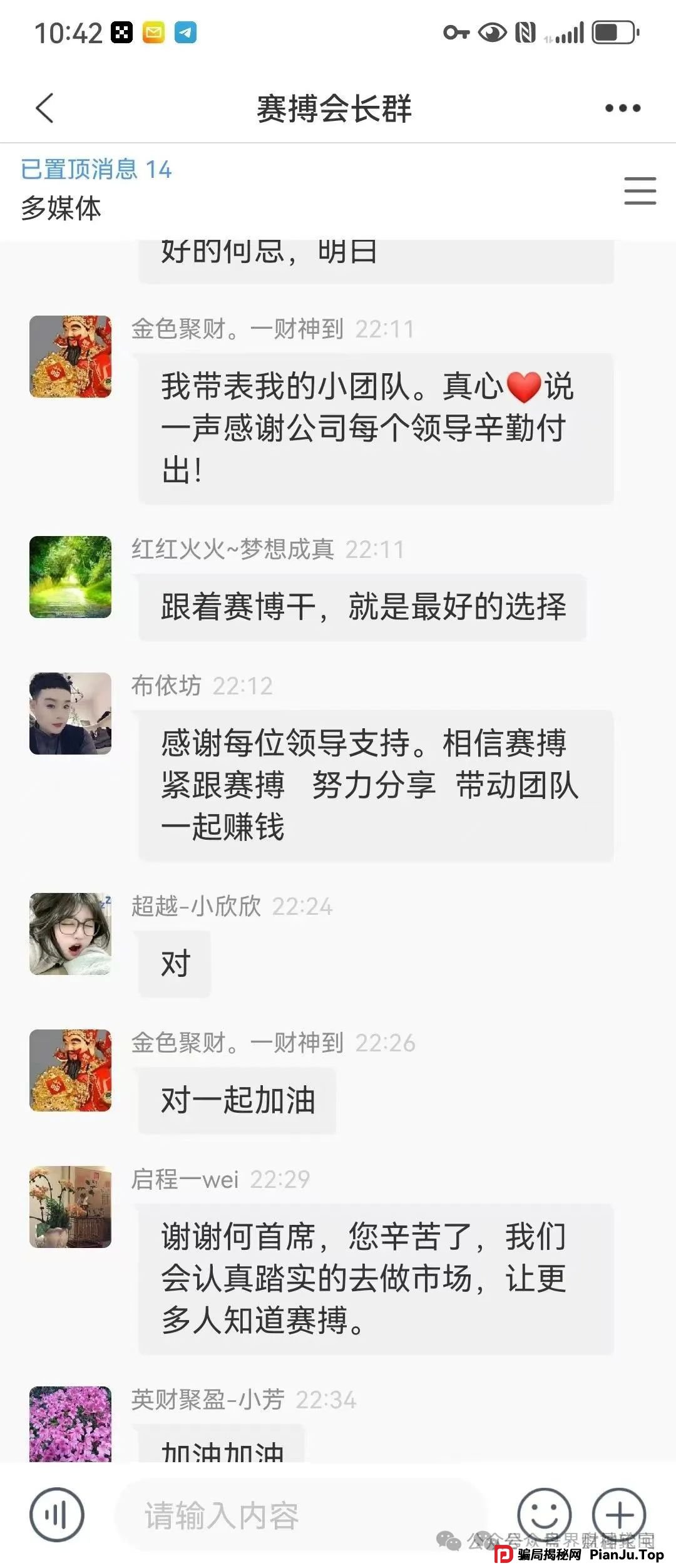 【预警】赛搏风投资本（恒丰证券）“收割”疑云浮现，投资者需警惕全线崩盘风险！