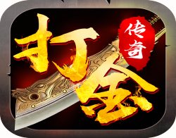 《传奇打金,轻松副业新模式!》 《传奇打金,轻松副业新模式!》