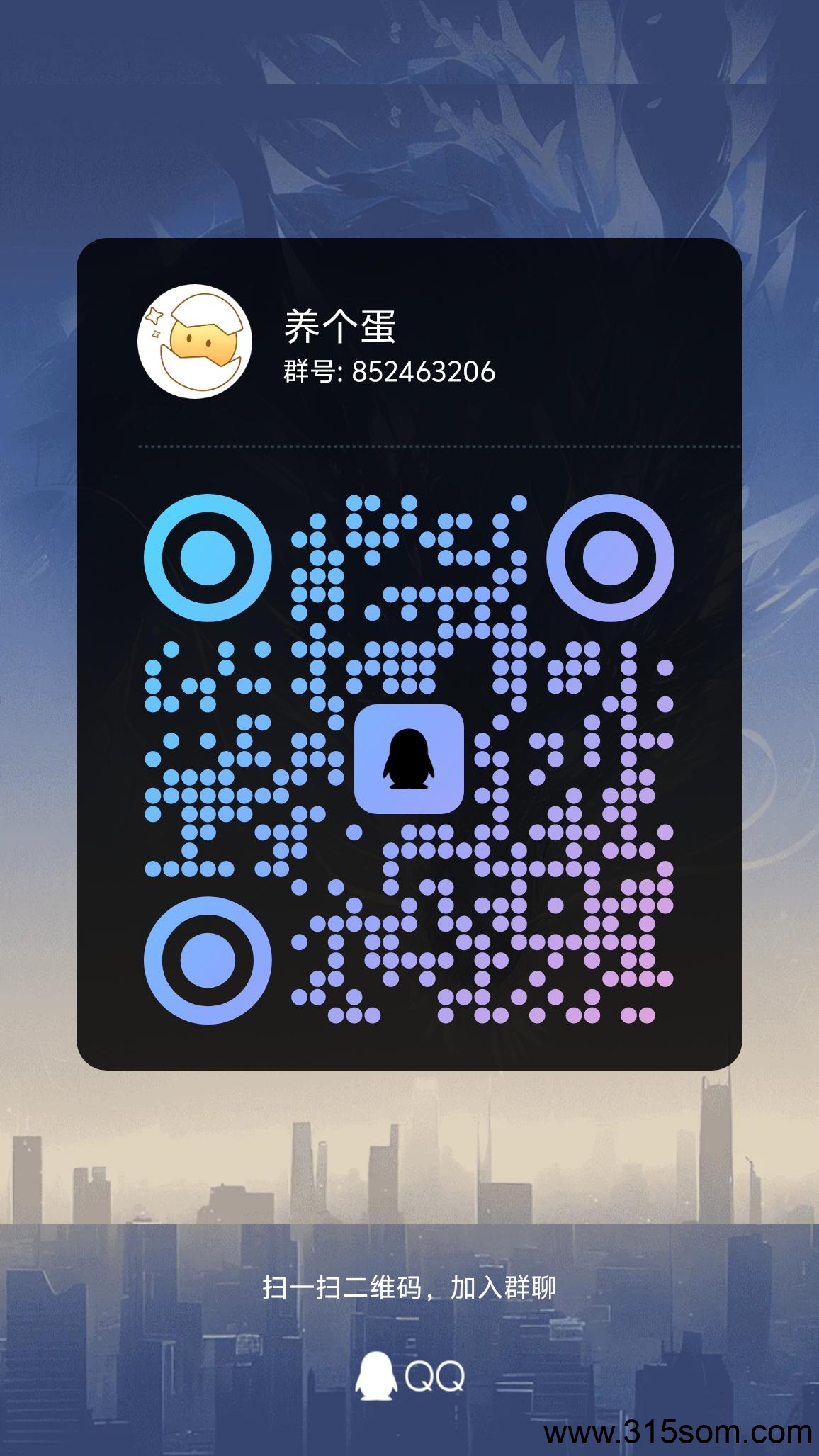养个蛋最新黑马项目！圈圈加十二生肖养成全新玩法！