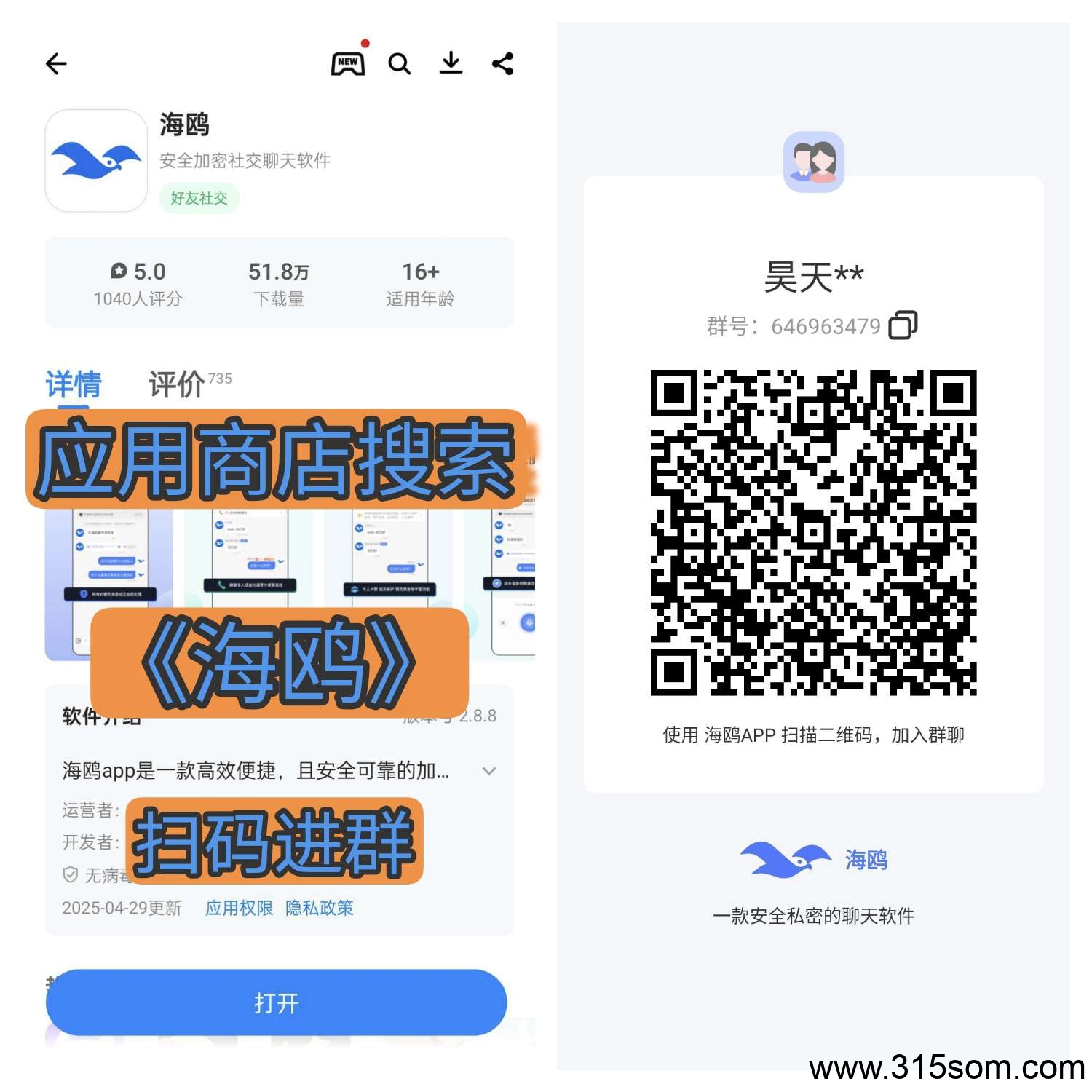 〖有米玩赚〗”最新活动，想赚就赚，广告赚。