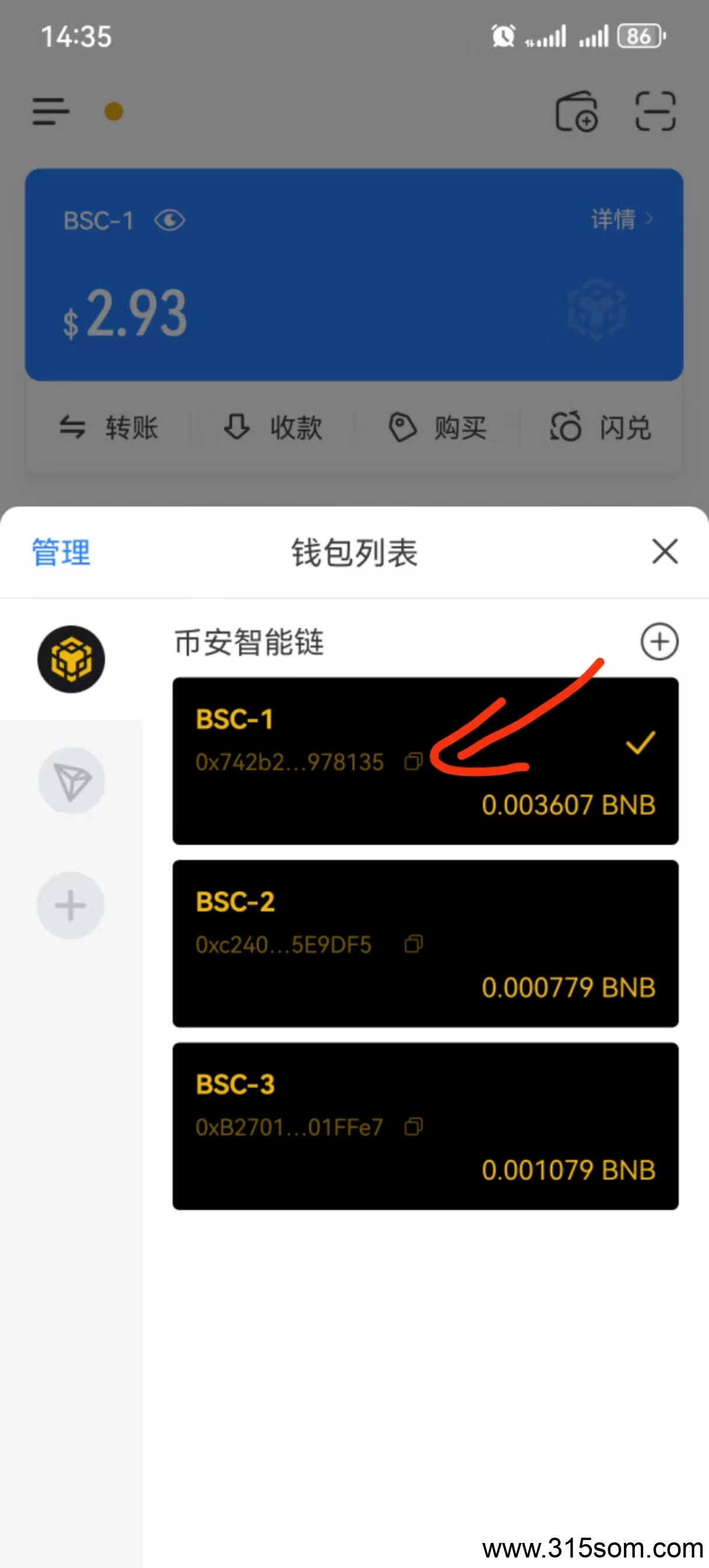 ❤️舍得之家，超强零撸挖头旷，有手机就能干，撸上百随时能变米