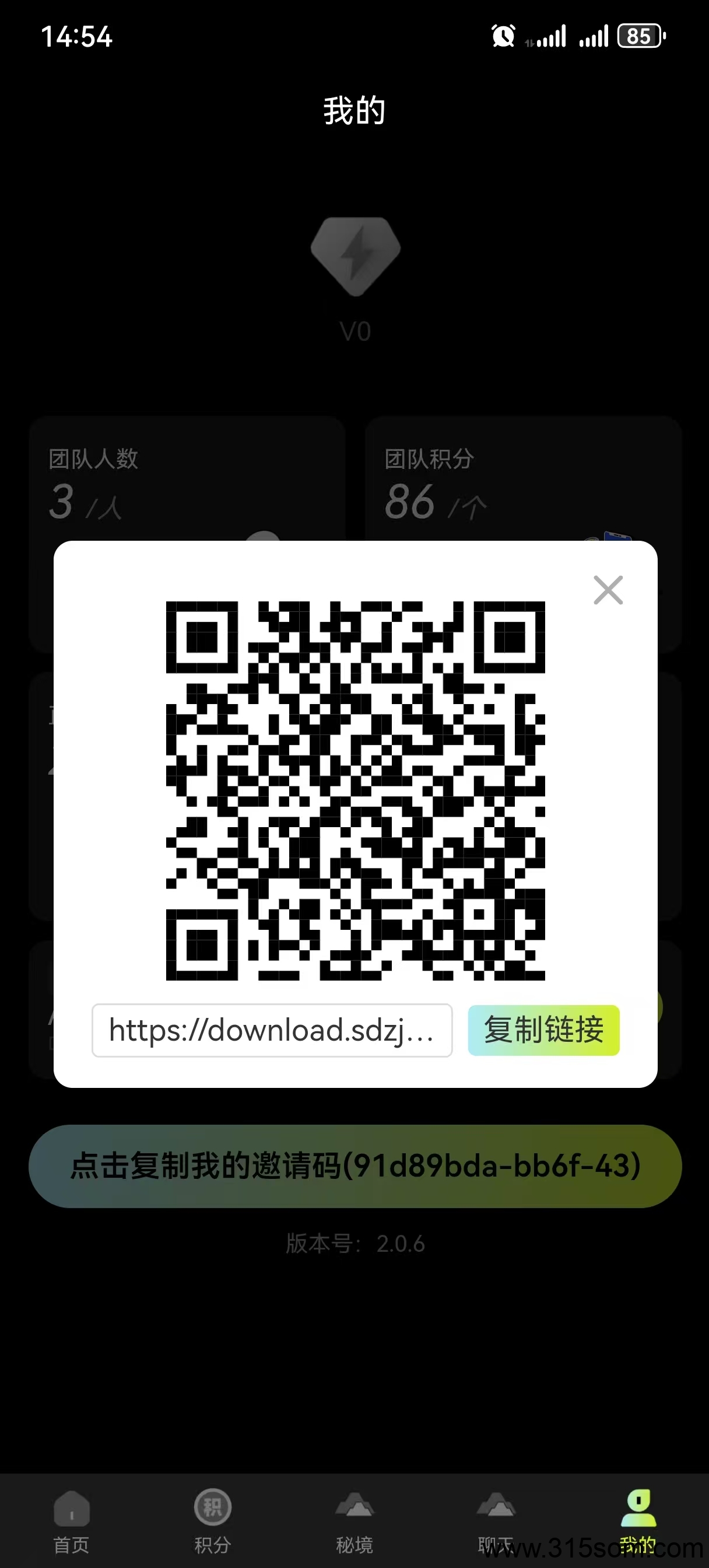 ❤️舍得之家，超强零撸挖头旷，有手机就能干，撸上百随时能变米