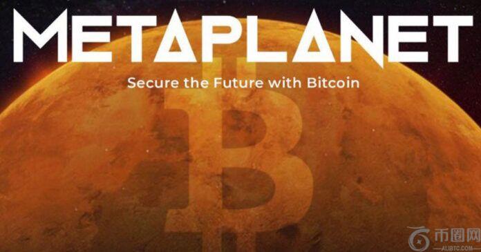 随着比特币价格创下新高,Metaplanet 也创下历史新高 随着比特币价格创下新高,Metaplanet 也创下历史新高