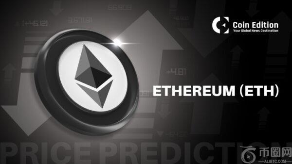 5 月 25 日以太坊价格预测:ETH 守住关键支撑位,多头捍卫 2,500 美元区域 5 月 25 日以太坊价格预测:ETH 守住关键支撑位,多头捍卫 2,500 美元区域