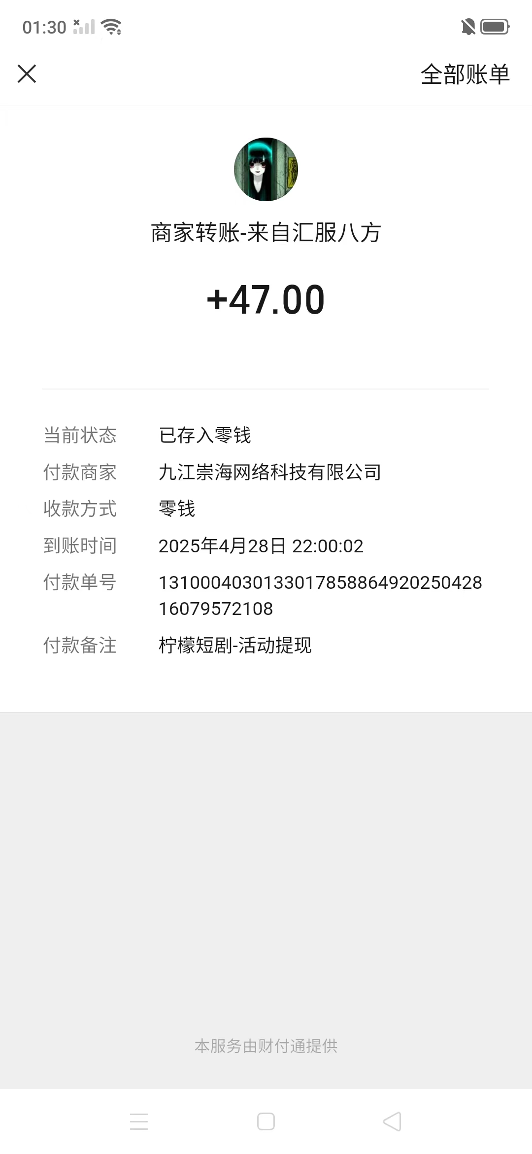 柠檬短剧看广平台，618开始放水，单价每天可以撸几十以上