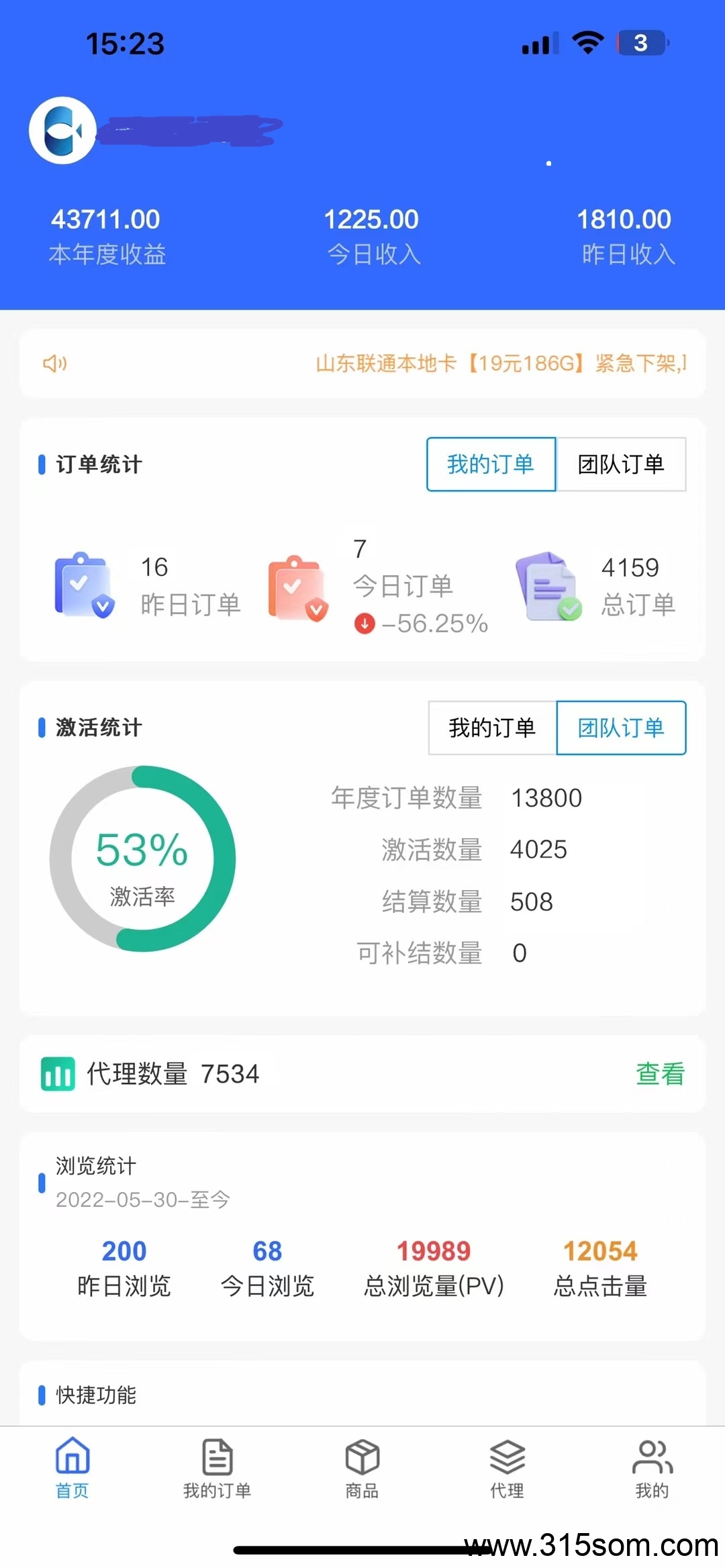 零门槛+高佣+时间自由 零门槛+高佣+时间自由