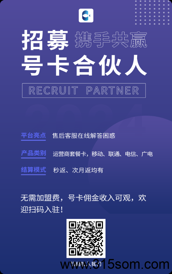 零门槛+高佣+时间自由