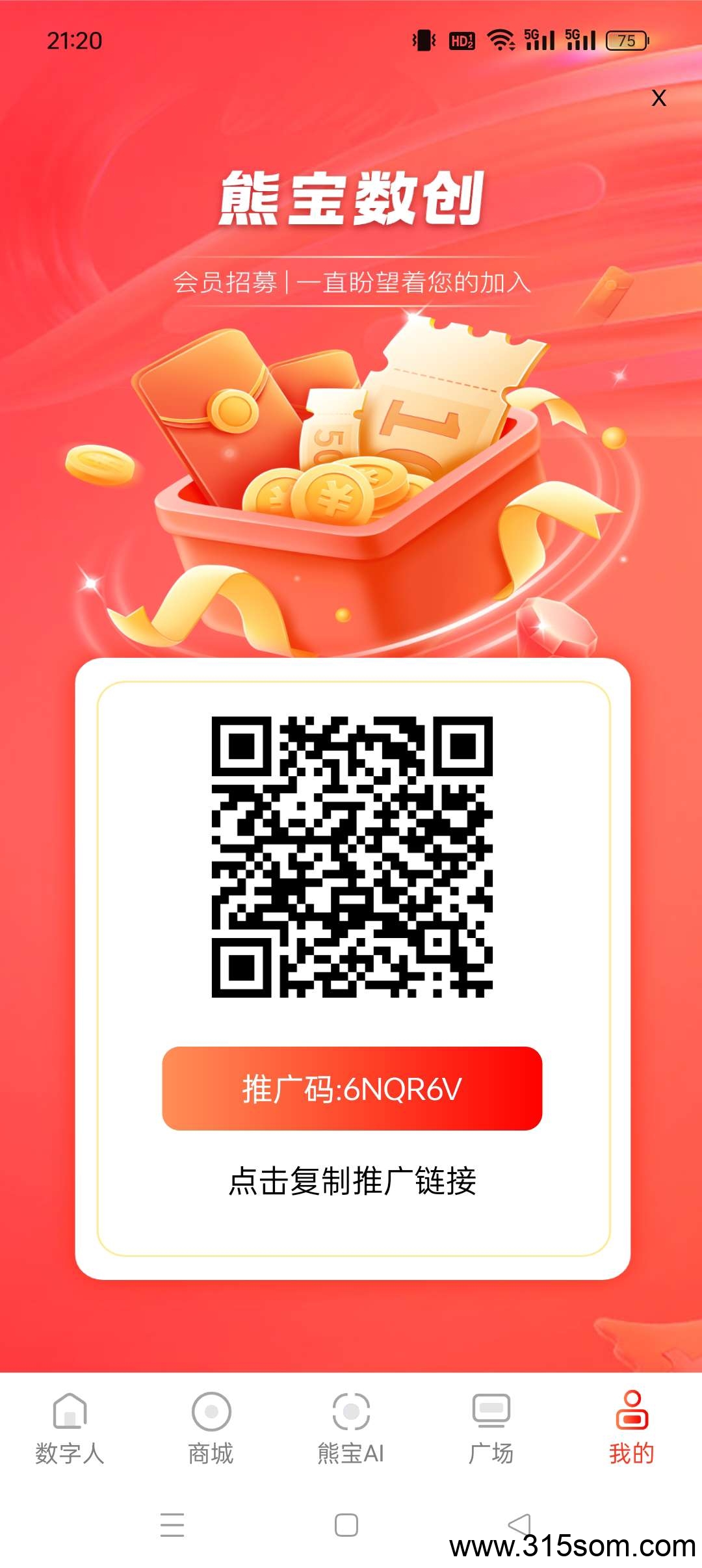 熊宝数创零撸,上墙模式,自带JY保底收益高,最新模式。 熊宝数创零撸,上墙模式,自带JY保底收益高,最新模式。
