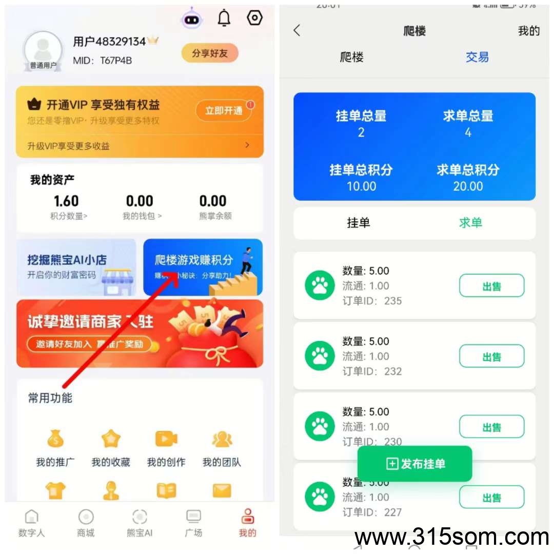 熊宝数创零撸，上墙模式，自带JY保底收益高，最新模式。