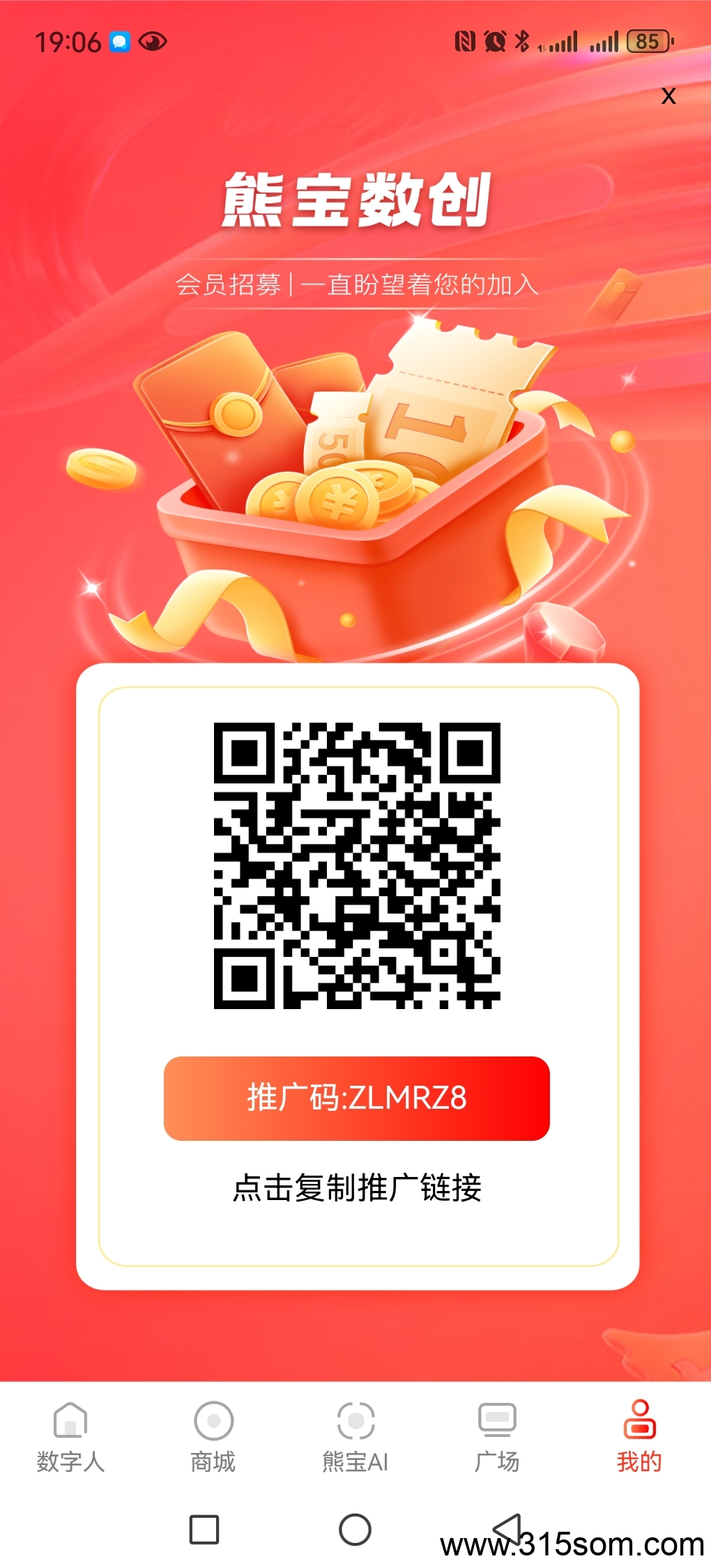 最新0撸，爬墙模式，速度撸起来