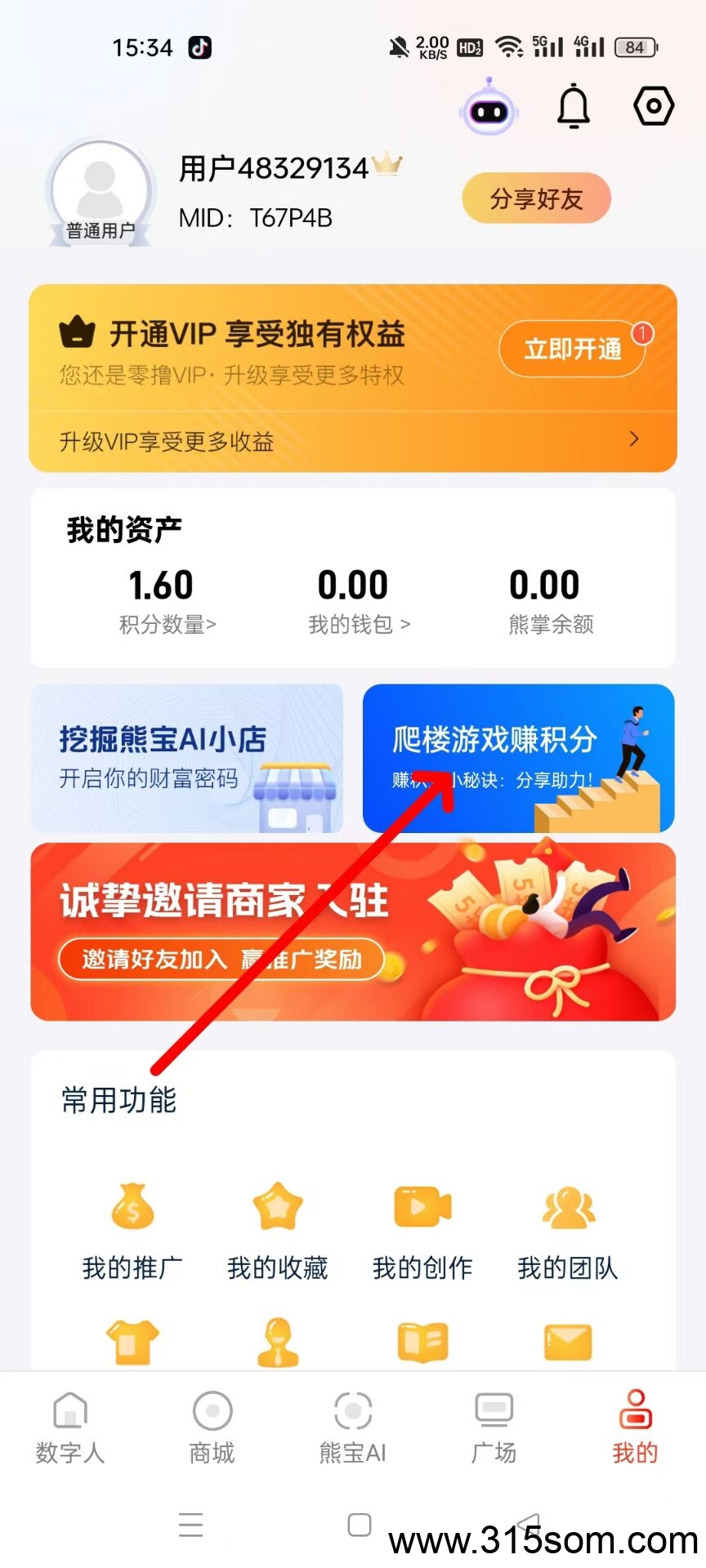 最新0撸,爬墙模式,速度撸起来 最新0撸,爬墙模式,速度撸起来
