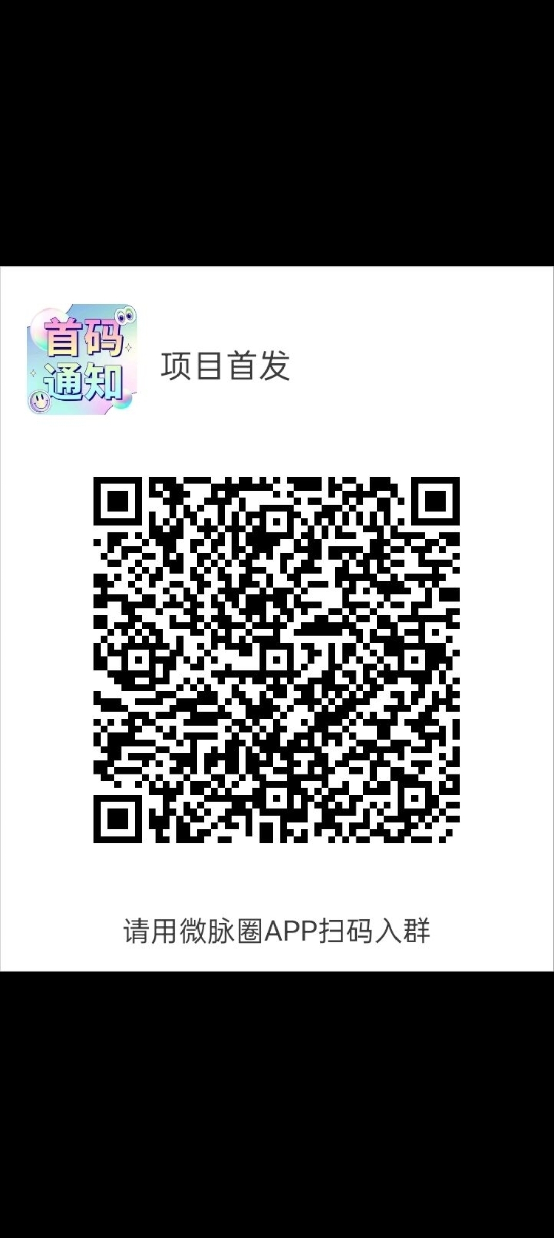 有米剧场首码，活动奖励拿不停，零撸天花板